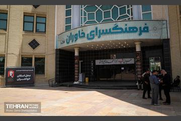 آماده‌سازی زائرشهر منطقه 15 10