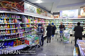 فروشگاه شهروند در آستانه شب یلدا 33