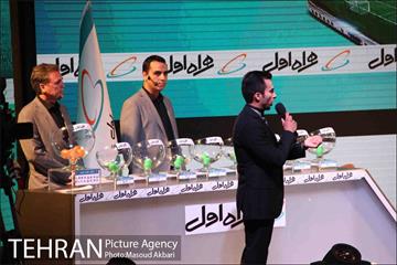مراسم قرعه کشی لیگ برتر فوتبال 4