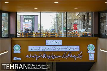 زیرگذر گلوبندگ ورودی غربی 13
