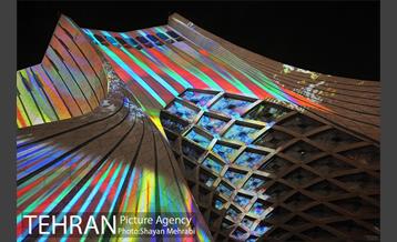 هزار توی زمان در برج آزادی 25