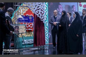 کنگره 2500 شهید منطقه 14 5