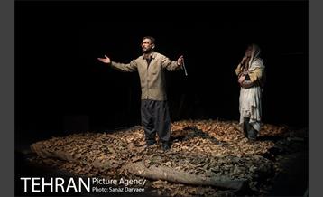 نمایش "سبز سپید سرخ"‎ 3