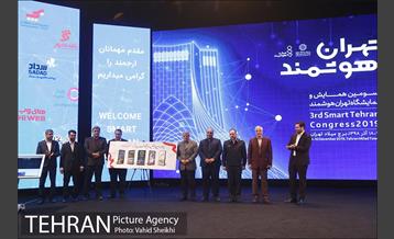 اختتامیه سومین همایش و نمایشگاه تهران هوشمند 29