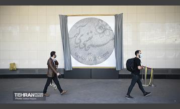 رونمایی از بزرگترین نخ نگاره جهان  14