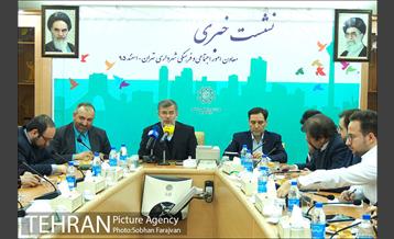 نشست خبری معاون امور اجتماعی و فرهنگی شهرداری تهران 2