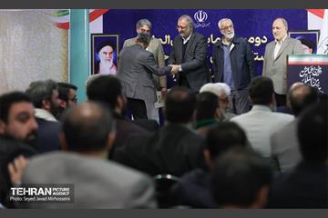 دومین همایش بین‌المللی ستایشگران حماسی‌خوان و حماسی‌سرا 3