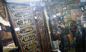 عطر بوی سیب وزیدن گرفت 11