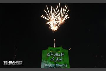 آیین گرامیداشت جشن جهانی نوروز ۱۴۰۴ 8