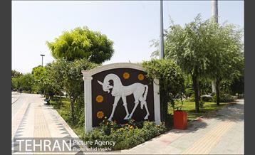 بوستان المهدی 23