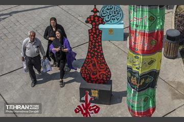 نشان عاشقی  30