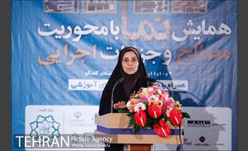 آیین افتتاح همایش نما با محوریت مصالح و جزئیات اجرایی 15