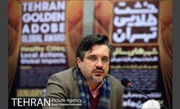 نشست خبری پنجمین جایزه جهانی خشت طلایی تهران 6