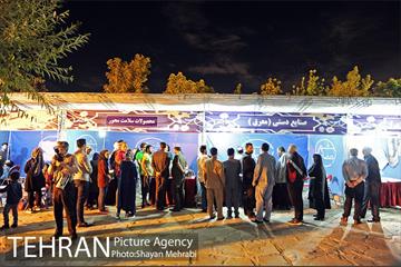 جشن رمضان در بوستان جوانمردان 12