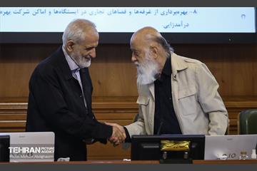 دویست‌و‌پنجاه‌وسومین جلسه شورای اسلامی شهر تهران 9