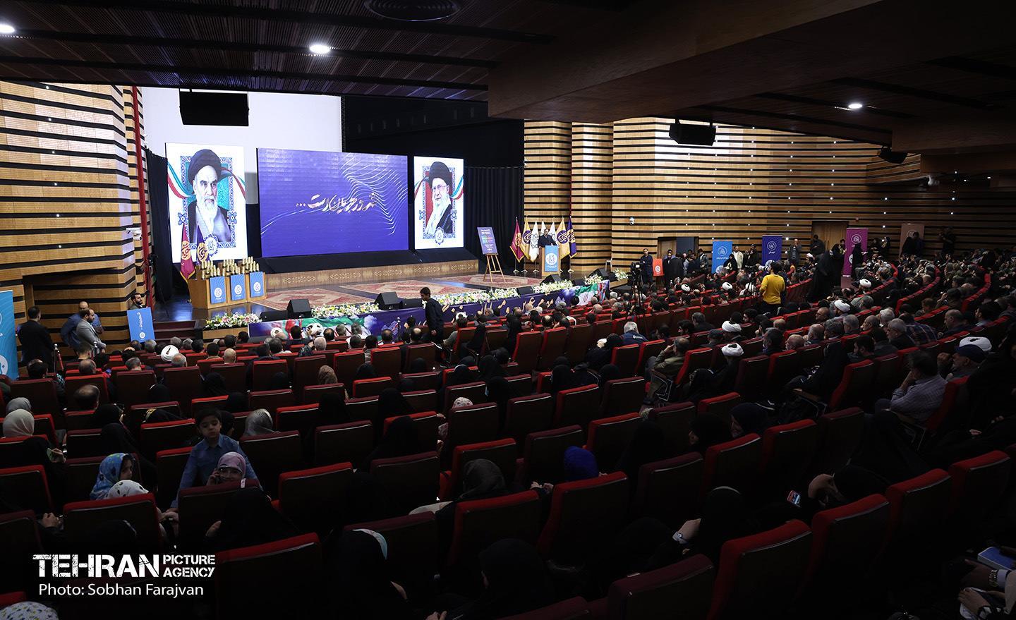 رویداد «جریان» 15