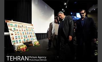 مراسم همرزم با شقایق با حضور شهردار تهران 31