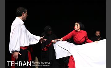 نمایش یرما‎ 13