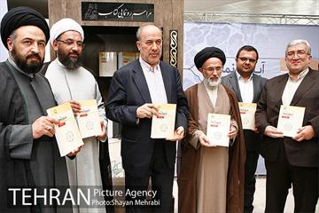 رونمایی از کتاب «مدیریت اسوه، نظام واره فرهنگی جامعه» 13