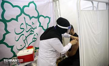 مرکز واکسیناسیون شهر سالم در منطقه 16 تهران 16