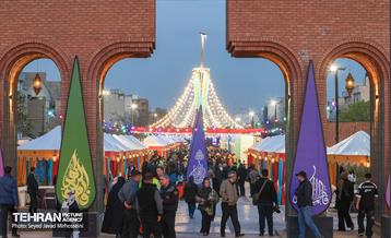 رویداد «مهمونی شهر»  24