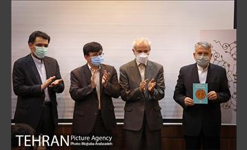 هفته المپیک 1400