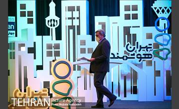 چهارمین همایش(غیر حضوری) تهران هوشمند 22