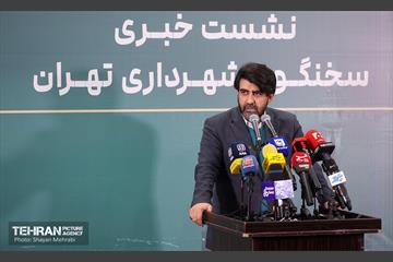 نشست خبری سخنگوی شهرداری تهران 13