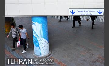 میدان ولیعصر(عج) 16