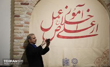 افتتاح زورخانه ده ونک 22