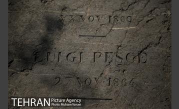 گورستان لهستانی‌های تهران 22