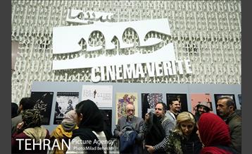 روز هفتم دهمین جشنواره بین المللی سینما حقیقت‎ 13