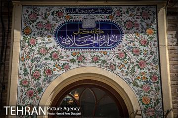 کافه کتاب دارالخلافه 4