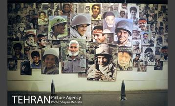 موزه «انقلاب اسلامی و دفاع مقدس» 11