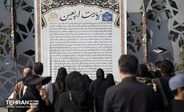 آیین بدرقه جاماندگان اربعین در میدان امام حسین(ع) 2