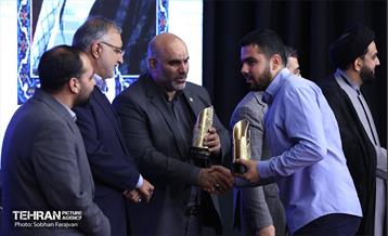 رویداد «جریان» 10