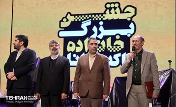 جشن خانواده تاکسیرانان 7