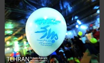 اکران خیریه انیمیشن مبارک در بازارچه رعد‎ 24