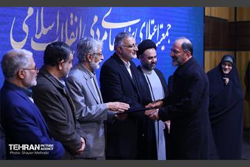 اولین مجمع ملی جمعیت اعتلای نهادهای مردمی انقلاب اسلامی 36