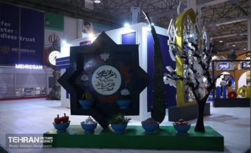 دومین نمایشگاه بین‌المللی شهر پایدار در جزیره کیش 22