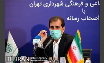 نشست خبری معاونت امور اجتماعی و فرهنگی شهرداری تهران 8