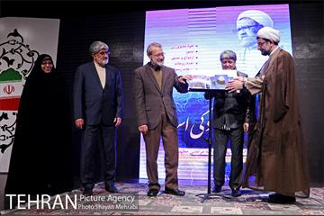 گرامیداشت یکصدمین سالگرد ولادت شهید آیت‌الله مرتضی مطهری 18