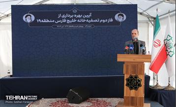 آیین بهره برداری از فاز دوم تصفیه خانه خلیج فارس منطقه ۱۹  5