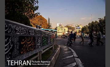 میدان تجریش 12