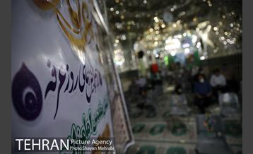 مراسم دعای عرفه در امامزاده زید(ع) بازار 15