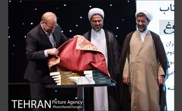 آئین نکوداشت دکتر عماد افروغ و رونمایی از 4 کتاب ایشان 29