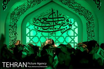 احیای شب بیست و سوم ماه مبارک رمضان در هیئت ریحانة الحسین (ع) 3