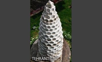 باغ موزه هنر ایرانی‎ 13