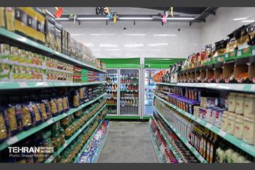 بازار میوه و تره‌بار مرواردید 40