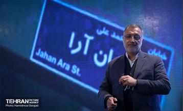 همایش دیدار با فرزندان شاهد در شهرداری 32